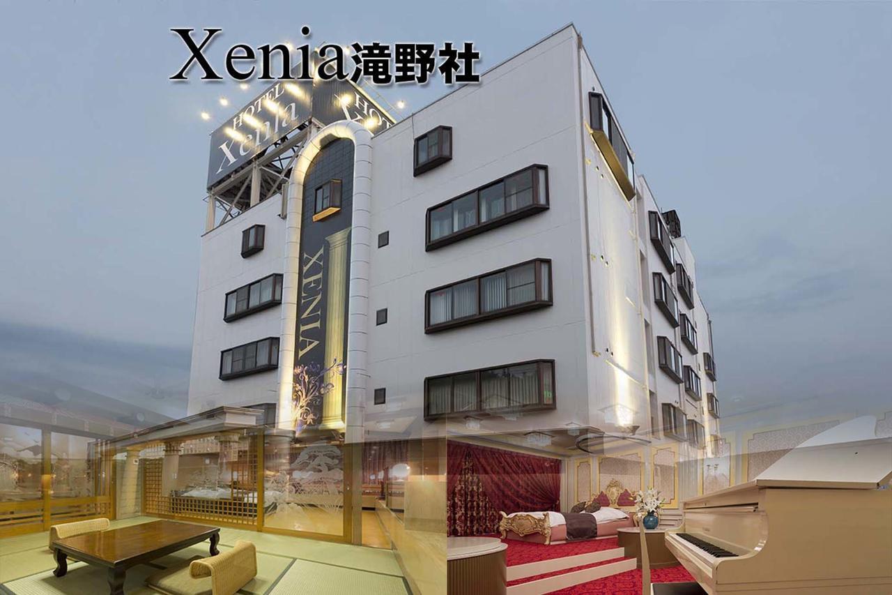 Hotel Xenia Takinoyashiro (Adults Only) Kato  外观 照片